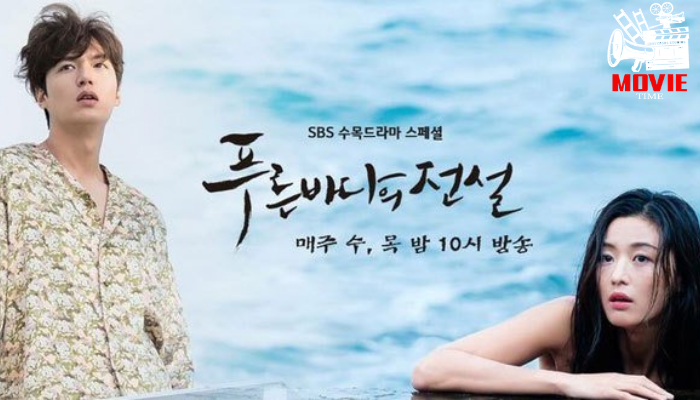 The Legend of The Blue Sea มาดูซีรี่ย์เกาหลี พากย์ไทย สนุกๆ กัน